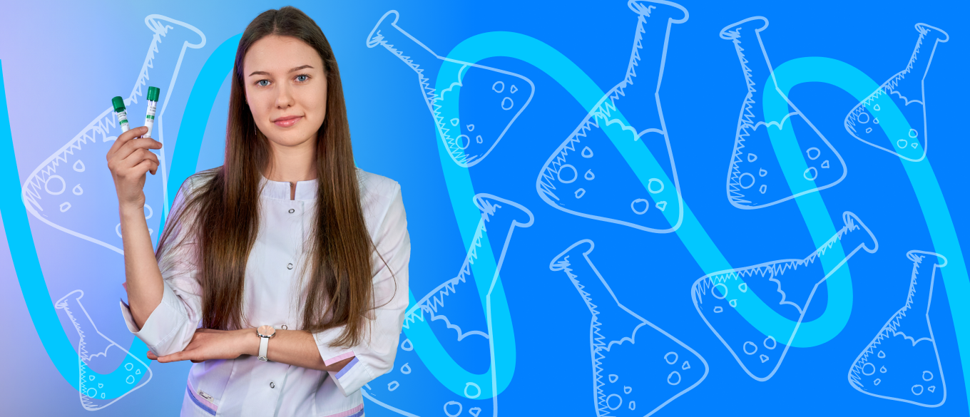 Лабораторная диагностика